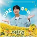 꽃다운날 이미지