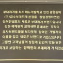 장혁민의부대찌개 터미널점 이미지