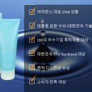 피누스스토어다온