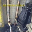 그린아파트 121동 1202호 비트속 난방 메인관 밸브 교체 작업.게이트 밸브 을 20mm 볼밸브 로 교체 작업함. 이미지