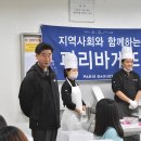 파리바게뜨수정구청 이미지