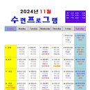 광주검도관 이미지