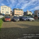 좋은마트주공점