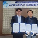 지티엘 산업개발
