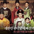 초이스궁 이미지