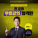 한국사능력검정 기본이론 이미지