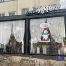 영농조합법인소백밀크 이미지
