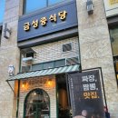 금성중학교 화장실 네이버블로그