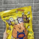 곰돌이 돈까스 | 목우촌x위글위글 콜라보 신제품 곰돌이돈까스 먹어본 후기 우리아이 술안주로 딱이에요