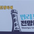 태안-비상소화전-7 | 충남 태안 무료 실내 가볼만한곳 추천 유류피해극복기념관 후기