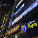이코노노래연습장 | 분당코인노래방, 프렌즈 코인노래연습장 미금점(카드결제 가능)