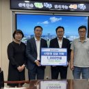 나주금성원