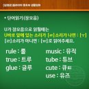 생활영어B 이미지