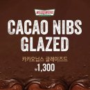 크리스피크림도넛 이미지