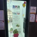 놀작상상날개미술교습소 | 제천 놀작마이아트 상상날개 놀이하는 즐거운 미술