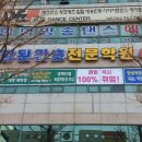 광산간호전문학원