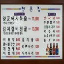 엄마손짜글이 이미지