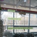 약수정한의원 이미지