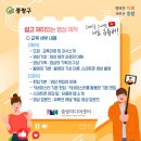 스마트폰 교육(초급) 이미지