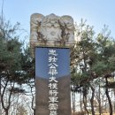 양대박전승지 이미지