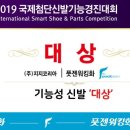 풋젠신발
