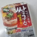 백제할인마트 이미지