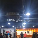 크로스핏 도마 이미지