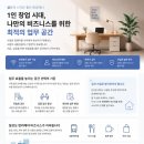 영등포오피스