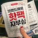 항껍 이미지