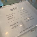 6244 | [경산/대동] 영대속눈썹 블리채 후기, 마스카라효과 딥블랙펌으로 또렷해진 눈매! 리얼리뷰