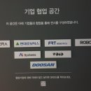 (주)서울전시 네이버블로그