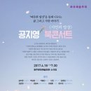 광주문화예술회관 이미지