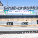 전곡터미널 주차장 이미지