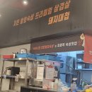 돼지대첩 안성 아양점 | 안성 아양 돼지대첩 ∴ 저온 숙성 돼지고기 맛집 (연포탕 김치찜 서비스 주는 고깃집)