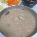 새참칼국수