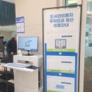 경기리싸이클 | [경기/수원] 수원 새로운 도서관, 경기도서관 방문기