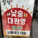 서대문역2번출구 | 육즙이 끝내주는 서대문고기맛집 식껍 서대문역점