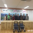 제천시사회보장센터 이미지