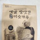 편한마트 이미지