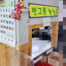 [포항.월포해수욕장] 정성식당.정성한식뷔페.월포 해수욕장 식당 추천