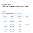 다날_무이자2