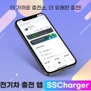 에스에스