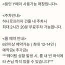브런치빈 용인수지구청점 네이버블로그