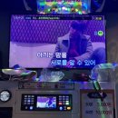 락휴 코인노래연습장 홍대연남점 이미지