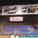 명불허전원조골뱅이(평택점) 이미지