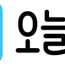 W-7 티스토리