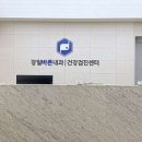 강일바른내과의원 네이버블로그