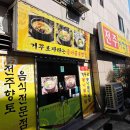 남문카서비스 이미지