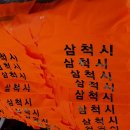 현대나염 이미지