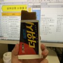 식빵이맛있는집네모(중동점) 이미지